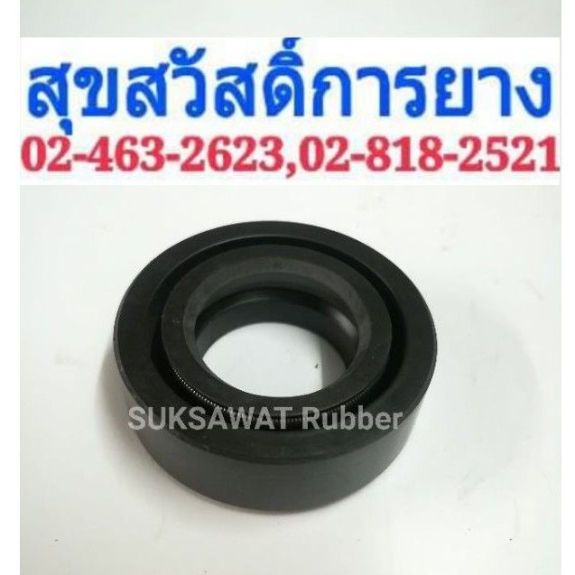 ซีลมือหมุนน้ำมัน OIL SEAL