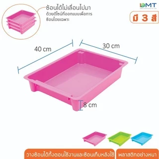ถาดเลี้ยงหนอน เอนกประสงค์ คละสี แพ็ค12ชิ้น