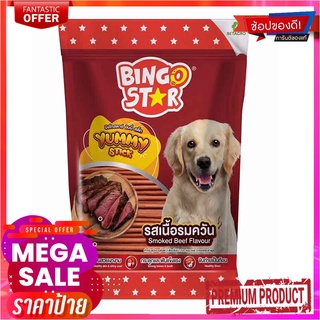 บิงโกสตาร์ ยัมมี่ สติ๊ก ขนมสุนัข รสเนื้อรมควัน 500 ก.Bingo Star Yummy Stick Dog Snack Smoked Beef Flavour 500g