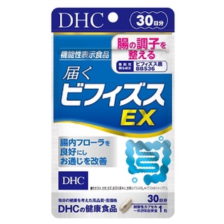 DHC Super Bifidobacterium  EX 30capsules 30days โปรไบโอติก