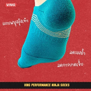 V-ING PERFORMANCE Ninja Socks - ถุงเท้า 2 นิ้ว สำหรับใส่รองเท้าแตะวิ่ง