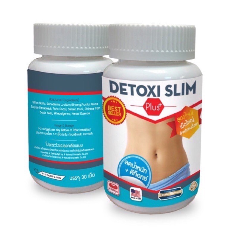 DETOXI SLIM Plus+ ดีท็อกซี่ สลิม พลัส สูตรใหม่ 30 แคปซูล