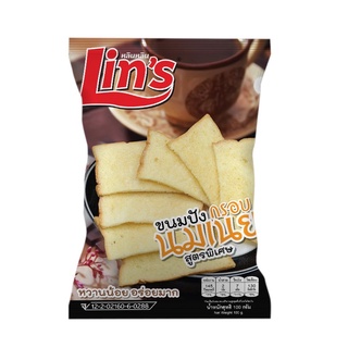 หลินขนมปังอบกรอบ Lin’s รสเนยนม ไม่ใช้การทอด หวานน้อย อร่อยมาก เก็บได้นาน คีโต ขนมปัง ขนมปังกรอบ ขนมปัง ขนมปังธัญพืช