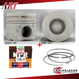 ART ลูกสูบ/แหวน NPR สำหรับ ISUZU NPR08 FVM16 รุ่นเครื่อง 4HK1 6HK1