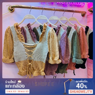 👚 CHEST 🌈รุ่นสโนว์ไวท์ ไหมพรมทอมืองานรุ่นใหม่ล่าสุด มีทั้งหมด 5 สี  แจ้งสีที่ต้องการในแชทได้เลยค่ะ