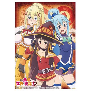 Bushiroad Sleeve Collection HG Vol.1234 - KonoSuba 2