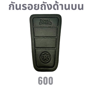 กันรอยถังน้ำมัน วัสดุทำจาก PU เดินด้ายสีน้ำตาล ติดด้วยแผ่นกาว 3M Royal Enfield