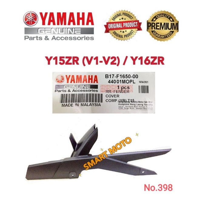 Yamaha Y15 Y15ZR Y16 Y16ZR 1/2 Half Chain Case Chain Cover Separuh Peti Rantai B17-F1650-00 B17F1650