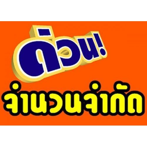 > ฟรีส่ง < แบงค์ขวัญถุง (เคลือบ รักษาสภาพ) เลขมหามงคล ตอง 9 ที่ระลึก สะสม เสริมดวง แก้ชง โชคลาภ ค้าขายดี ธนบัตรขวัญถุง - รูปที่ 7