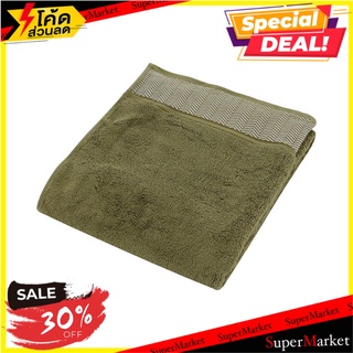 ผ้าขนหนู HOME LIVING STYLE HERRING 27x54 นิ้ว สีเขียว ผ้าเช็ดตัว TOWEL HOME LIVING STYLE HERRING 27X54" GREEN ผ้าเช็ดตัว