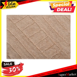 พรม HOME L&amp;S SI6690 40X60 ซม. สีเบจ พรมภายใน RUG HOME L&amp;S SI6690 40X60CM BEIGE