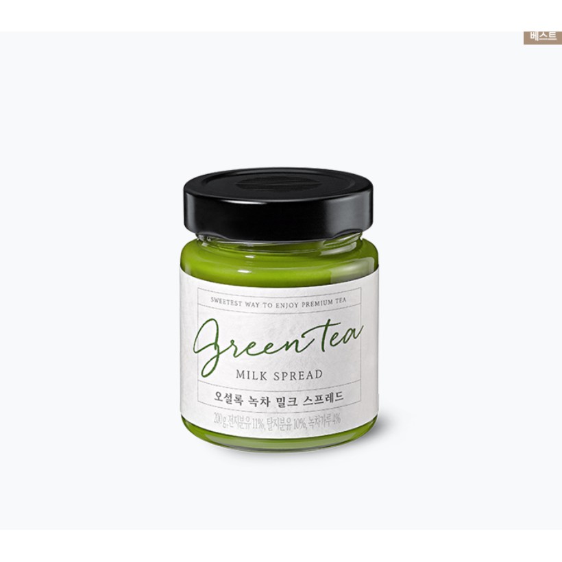 [พร้อมส่ง] OSULLOC Green Tea Milk Spread 200g แยมชาเขียว สเปรดชาเขียว