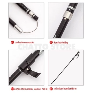 ไม้เท้าเดินป่า ไม้Treking Pole แบบพับ5 ส่วน อลูมิเนียมอัลลอยด์ น้ำหนัก 242g