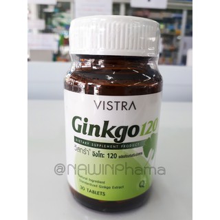 VISTRA Ginkgo สารสกัดจากใบแปะก๊วย บำรุงสมอง ช่วยเรื่องความจำ 120 Mg