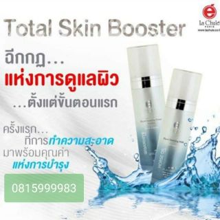 ล้างเครื่องสำอาง น้ำนมม้า ลาชูเล่ LACHULE TOTAL SKIN BOOSTER