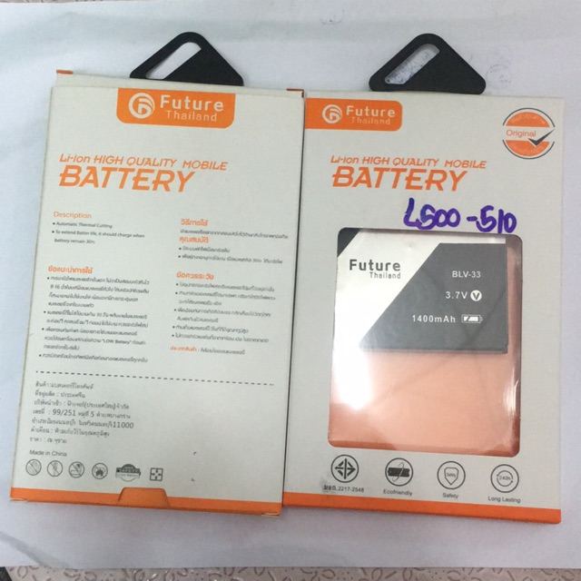 แบตเตอรี่โทรศัพท์ Lava iris 500-510