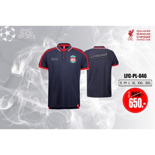 เสื้อโปโล ลิขสิทธิ์แท้ Liverpool ( ชาย ) รุ่นLFC046 สีกรม