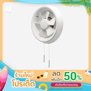 พัดลมดูดอากาศ ฮาตาริ Hatari VG20M4(N) 8นิ้ว ติดกระจก