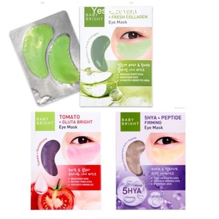 [ของแท้ 100% โปร 1 แถม 1 !] Baby Bright เบบี้ ไบร์ท มาส์กดวงตา eye mask สุดฮิต มาส์กบำรุงลดรอยคล้ำใต้ตา 3 สูตร