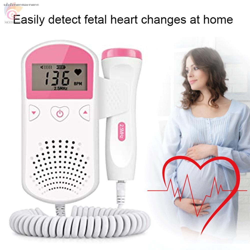 Ultrasonic Doppler Fetal Heartbeat Heart Rate Baby Detector Probe Prenatal Monitor Household For