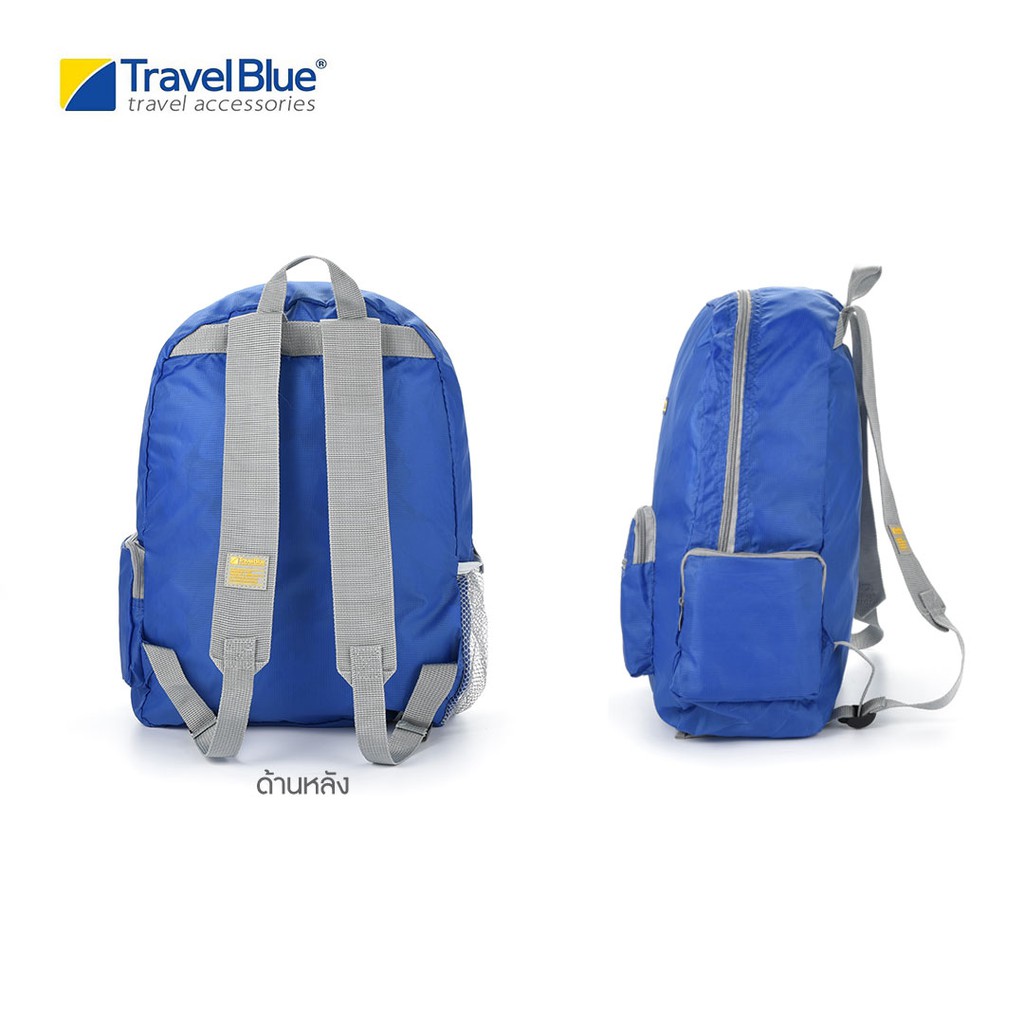 Travel Blue حقيبة ظهر قابلة للطي — أزرق — صورة 4