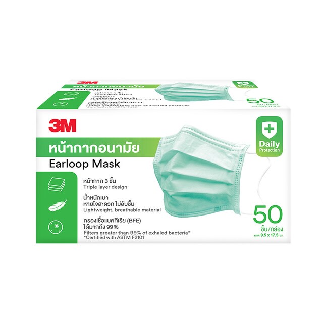 3M หน้ากากอนามัย 3M Earloop Mask (บางพิเศษ)