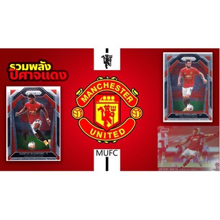 Manchester United Panini Prizm EPL 15 Players Set