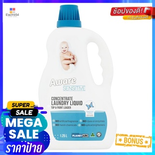 น้ำยาซักผ้า AWARE SENSITIVE LAUNDRY LIQUID 1.25 ลิตรLIQUID LAUNDRY DETERGENT AWARE SENSITIVE 1.25L