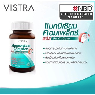 &gt;&gt;VISTRA Magnesium Complex Plus Vitamin B1,B6 &amp;B12 (30เม็ด) Exp.04/23