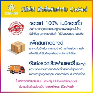 [แพ็กเกจใหม่] Bioderma Atoderm Intensive Baume ครีมบำรุงเข้มข้นลดผื่นคัน แห้งกร้าน ผิวแห้งมาก-ภูมิแพ้ผิวหนัง 200 มล.