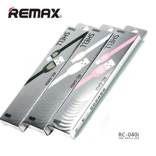 REMAX สายชาร์จ RC-040i cable USB to i6/i6s/i7/i5 รุ่น SHELL