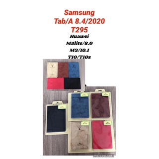 เคสปิด-เปิดหัวกวางผ้ากำมะหยี่SAM Tab A8.4 2020 T295 M5 lite/8.0 M3 /10.1 T10/T10s