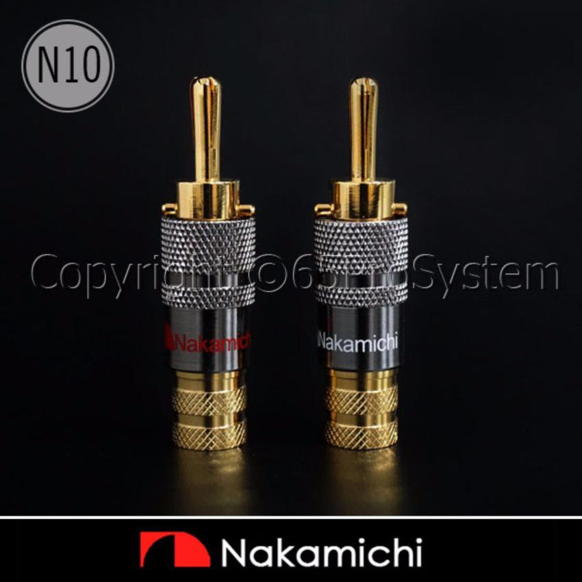 Nakamichi Speaker AMP Locking Banana Plugs 10mm (N10) บานาน่านากามิชิแบบขันล็อคได้ 24K Gold plated 1คู่