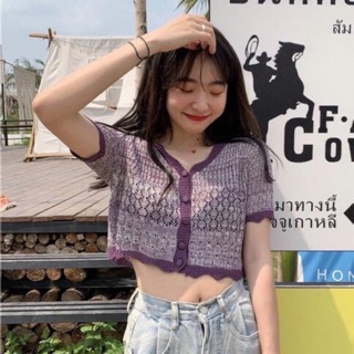 super knitted เสื้อครอปถักแขนสั้น💕🦄