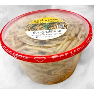 รถด่วนทอด คุณสิริพร (ปริมาณ 200)