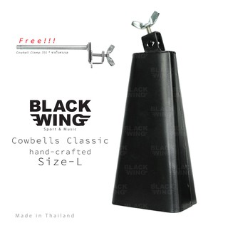 คาเบล Cowbell L ขนาดใหญ่ พร้อมขาจับ