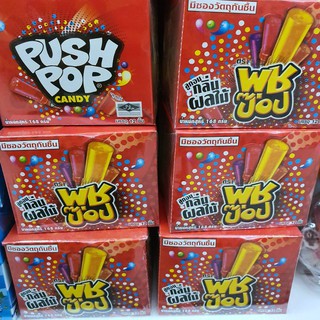 ลูกอมพุชป๊อป รสผลไม้ PUSH POP 12 แท่ง อมกลิ่น ผลไม้แบบดั้งเดิม