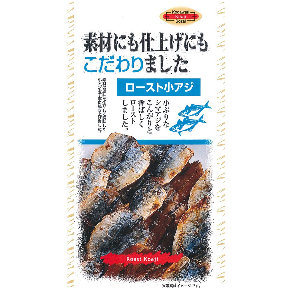 ❤️ส่งฟรี❤️  ปลาแมคเคอเรลย่างปรุงรส รสหวานๆ เค็มๆ หอม อร่อย Roast Koaji Horse Mackerel ปลาทูตัวเล็กย่าง Maruesu มารุอิสุ  (แมคเคอเรล ใหญ่ 70g)  มีเก็บเงินปลายทาง