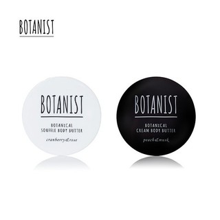 BOTANIST BOTANICAL BODY BUTTER PEACH &amp; MUSK CREAM + SOUFFLE