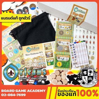 Orleans Fan Kit Wooden Upgrade Token &amp; 5th Player Components Set (EN/DE) Board Game บอร์ดเกม ของแท้