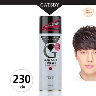 MANDOM G LONG KEEP SPRAY SUPER HARD สเปรย์ ซุปเปอร์ฮาร์ด ผมอ…