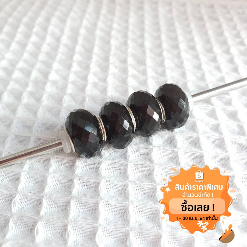 "Amoret Gemstone"  Black onyx gemstone