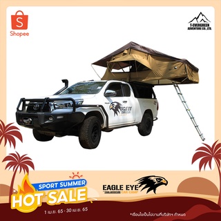 เต็นท์หลังคารถ อีเกิ้ลอาย (Eagle Eye Roof Top Tent)