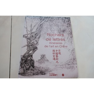 ROCHERS DE LETTRES - ITINERAIRES DE L ART EN CHINE