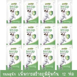 ขนมสุนัข ขนมขบเคี้ยว หมาเจอร์ไฮ เสริมเบต้า-กลูแคน 50กรัม(12ห่อ) Dog Treat Dog Snack Jerhigh Chicken Flavor 50g(12 units)