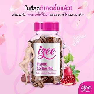 กาแฟฮอร์โมน I Zee ล็อคความสาว คงผิวสวย ราคาประหยัดซื้อ4 แถม2