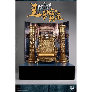 ฟิกเกอร์ โมเดล ของสะสม HaoYuToys ZH18015 Dragon Chair