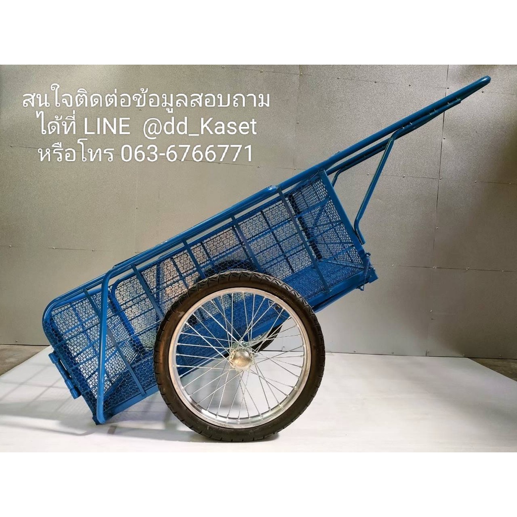 ล้อพ่วงคันใหญ่ยาง 17" รถพ่วง 2 ล้อ ล้อพ่วง รถพ่วงคันใหญ่ยางเล็ก