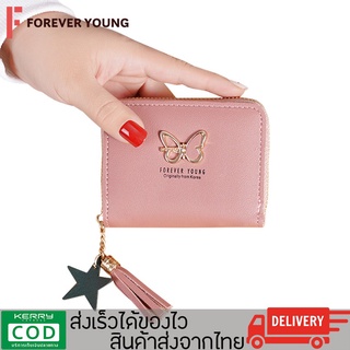 TForever Young-กระเป๋าสตางค์ใบสั้น กระเป๋าสตางค์แฟชั่น กระเป๋า รุ่น JJ-D30