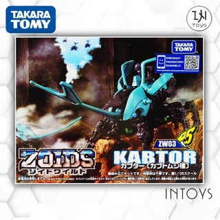 ZOIDS - KABTOR -​ TAKARA TOMY (Model Plastic Kits) @ INTOYS​ KORAT​